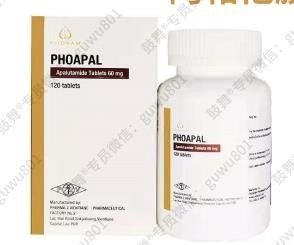 खरीदें प्रोस्टेट कैंसर के लिए 120 गोलियां 60mg Apalutamide Tablet PHOAPAL 60 online manufacture