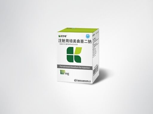 खरीदें Pemetrexed Disodium for Injection 100mg Vial Multi Targeted Antifolate Chemotherapy for Non Squamous NSCLC Mesothelioma ऑनलाइन निर्माण