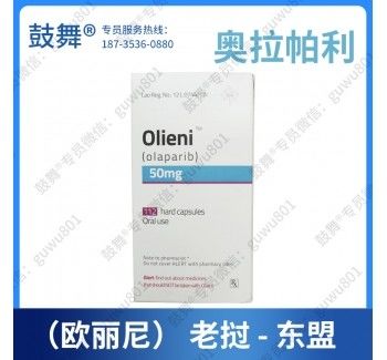 Tlph Olaparib AZD-2281 Olieni 150mg*60 टैबलेट स्तन कैंसर, अग्नाशय कैंसर, अंडाशय कैंसर, फैलोपियन ट्यूब कैंसर, पेरिटोनियल कैंसरस्टेज 1 2 3 कैंसर के लिए