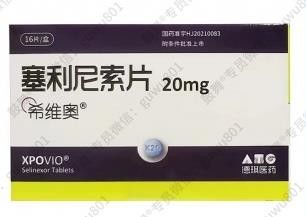 Karyopharm、DAXIONG Selinexor KPT-330 Xpovio 20mg*16 टैबलेट मल्टीपल माइलोमास्टेज 1 2 3 कैंसर के लिए