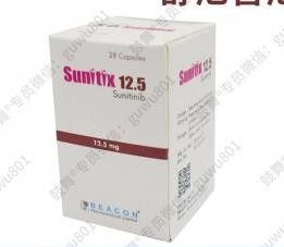 बीकन सुनीतिनिब सुनीतिस 12.5mg*28 टैबलेट थायराइड कैंसर, गुर्दे की कोशिकाओं का कार्सिनोमा, गैस्ट्रोइंटेस्टाइनल स्ट्रॉमल ट्यूमर, एकांत फाइब्रस ट्यूमर, हेमांजियोपेरीसाइटोमा, अग्नाशय न्यूरोएंडोक्राइन ट्यूमर, थाइमोमा