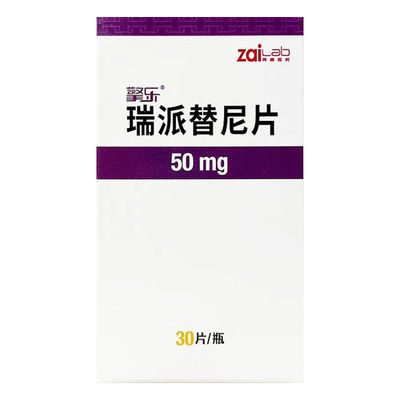 Deciphera Ripretinib DCC-2618 Qinlock 50mg*90 टैबलेट गैस्ट्रोइंटेस्टाइनल स्ट्रॉमल ट्यूमर/GISTस्टेज 1 2 3 कैंसर के लिए