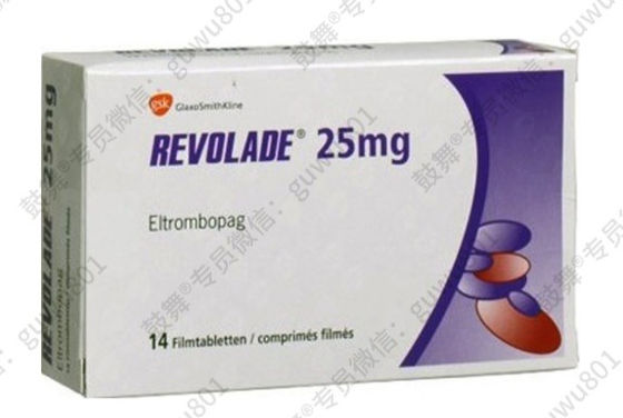 GSK Eltrombopag_ Revolade 25mg*14 टैबलेट/ बोतल (बॉक्स) थ्रोम्बोसाइटोपेनियाइस दवा के साथ उपचार के दौरान लागू होता है