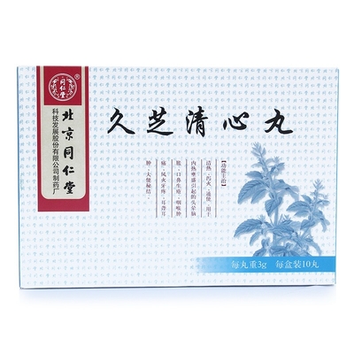 बीजिंग टोंगरेनटैंग टेक्नोलॉजी डेवलपमेंट कंपनी लिमिटेड फार्मास्युटिकल फैक्ट्री जिउज़ी किंगक्सिन पिल्स 3g*10 टैबलेट