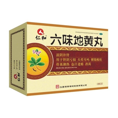 Jiangxi Yaodu Zhangshu Pharmaceutical Co., Ltd Liuwei Dihuang Pills 216 टैबलेट